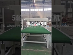 เครื่องตัดฟอง PU ที่มีประสิทธิภาพสูง พร้อมมีดสาย 5 ล้อและระบบควบคุมที่ฉลาด