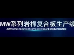 เครื่องทําแผ่นแซนวิช EPS/หิน