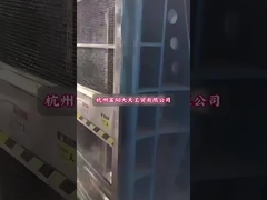 วิดีโอการทำงานของเครื่องขึ้นรูป EPS สำหรับอุตสาหกรรมบรรจุภัณฑ์