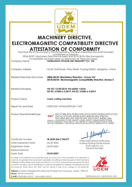 จีน Fuyang D&T Industry Co., Ltd. รับรอง